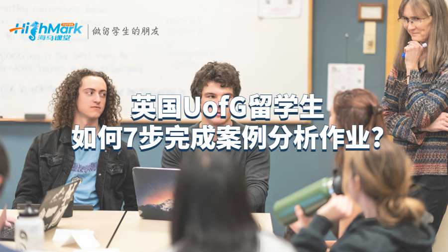 格拉斯哥大学