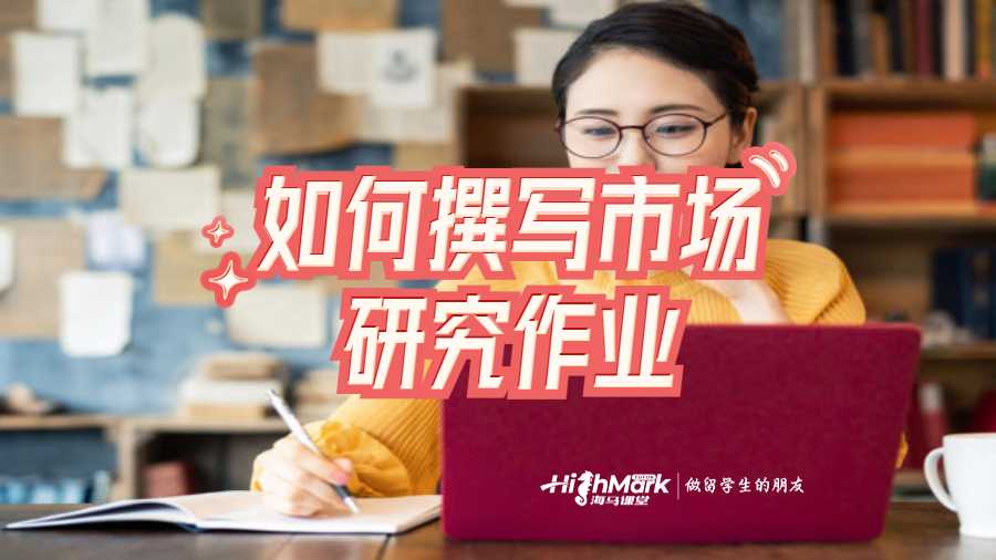 美国康奈尔大学软件开发课程辅导