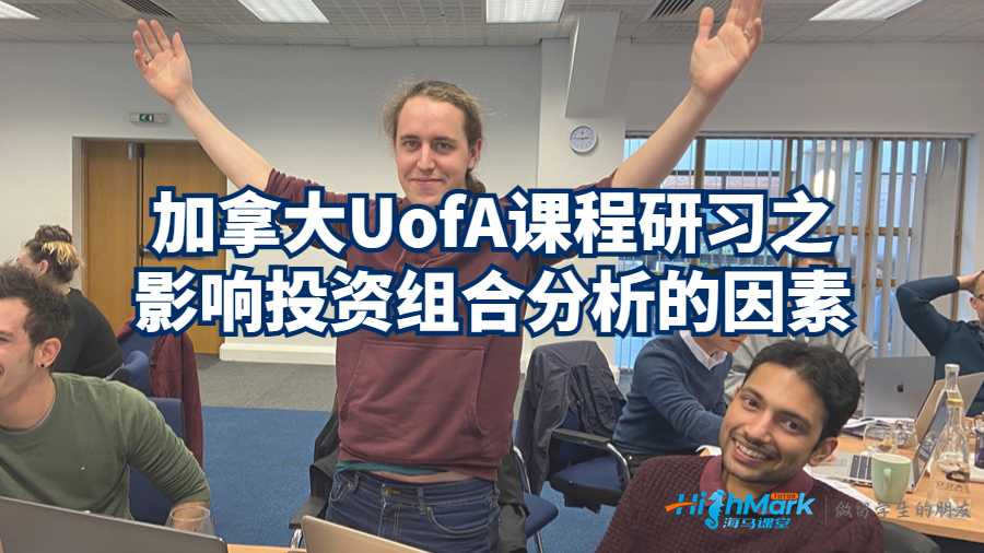 分析