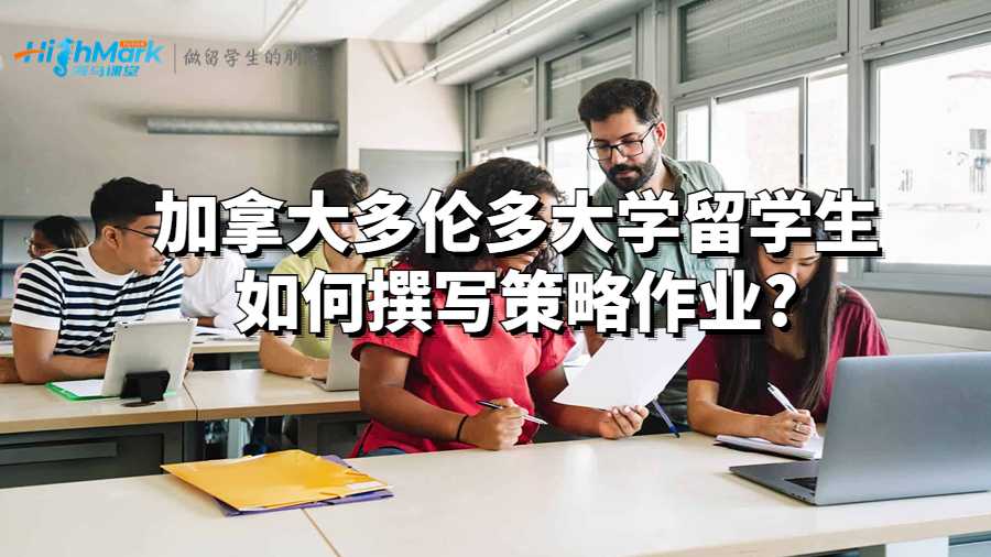 多伦多大学