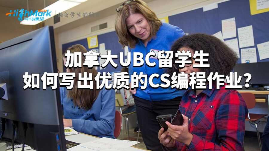 英属哥伦比亚大学