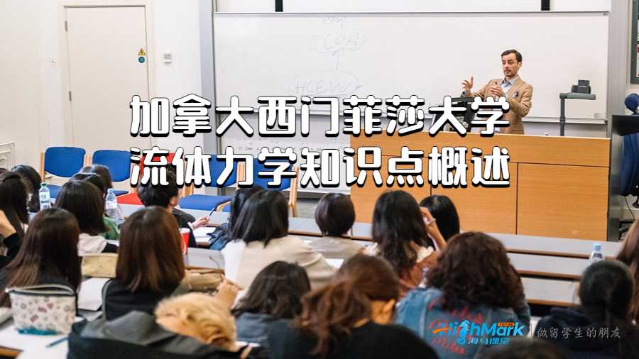 西门菲莎大学