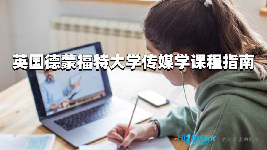传媒