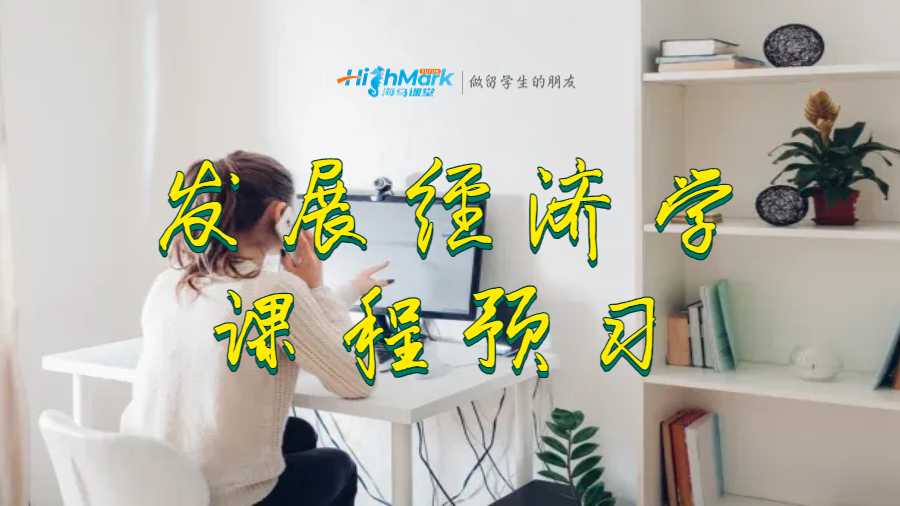https://www.highmarktutor.com/Preview/