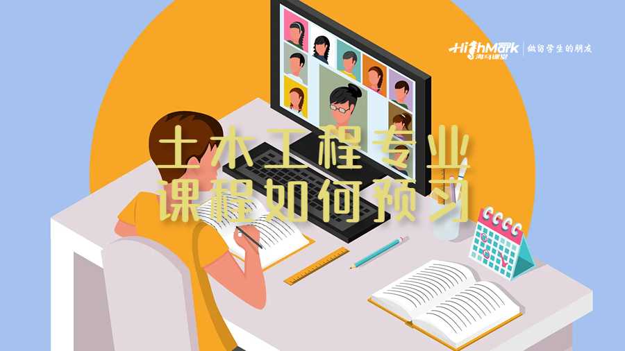 澳洲迪肯大学作弊要参加听证会如何准备?