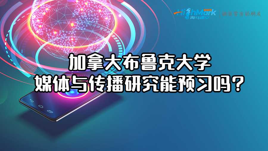 媒体与传播