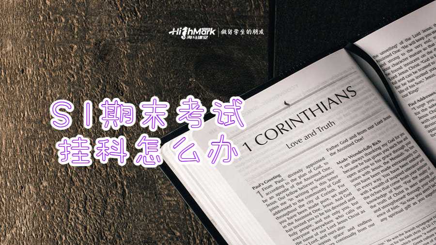 https://www.highmarktutor.com/Appeal/