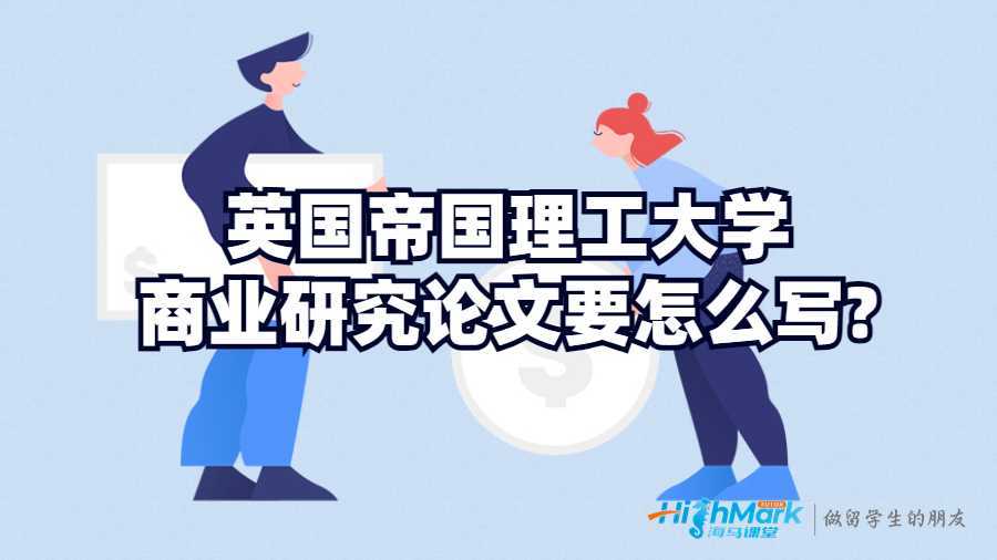 商业