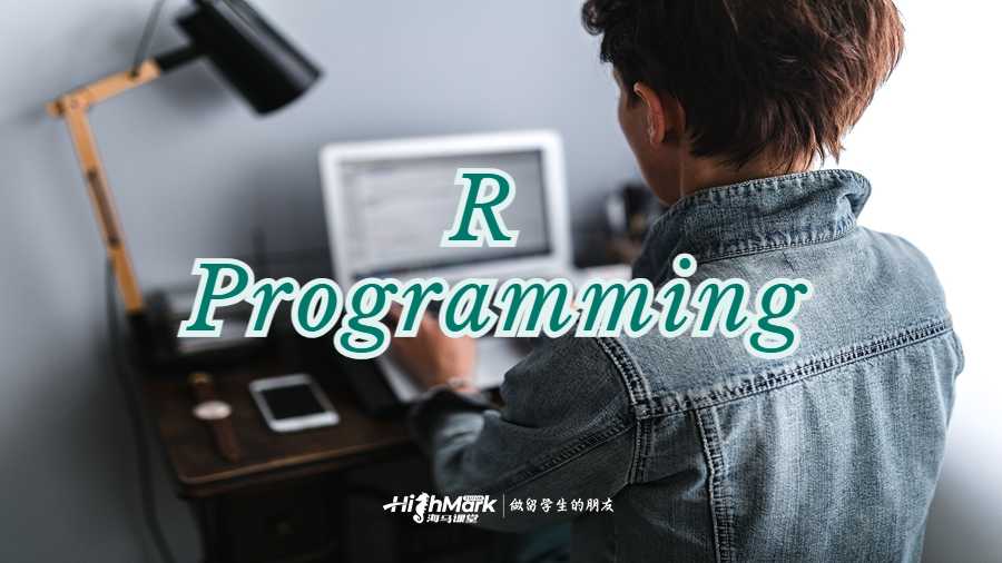 R Programming课程