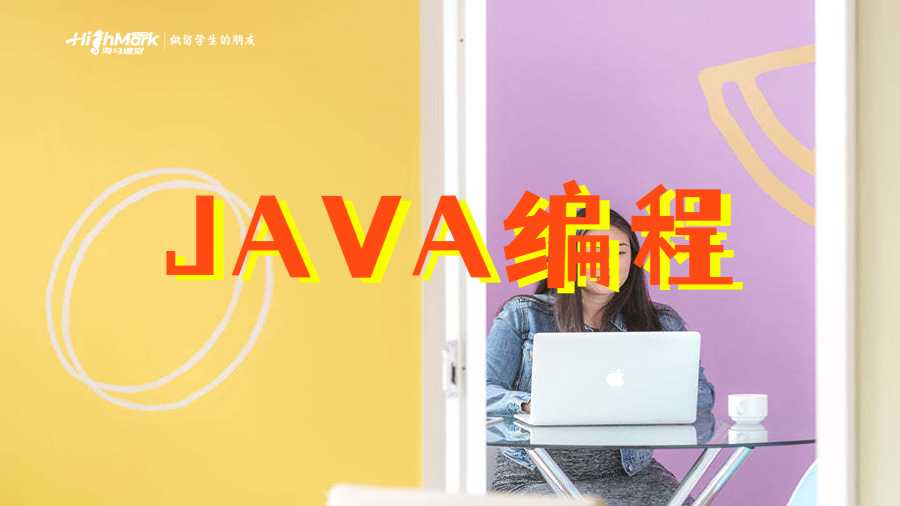 AVA编程