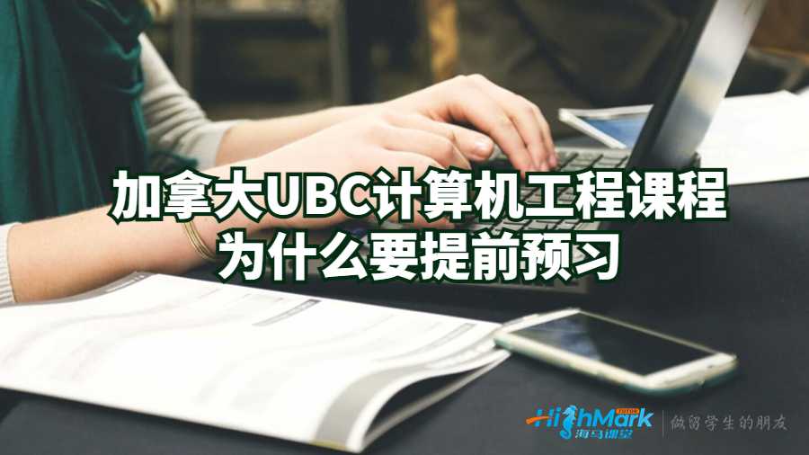 计算机工程
