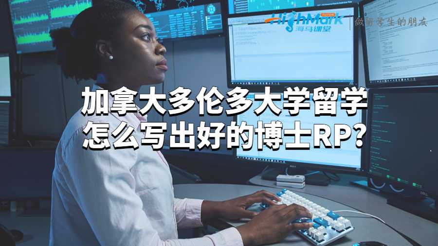 多伦多大学