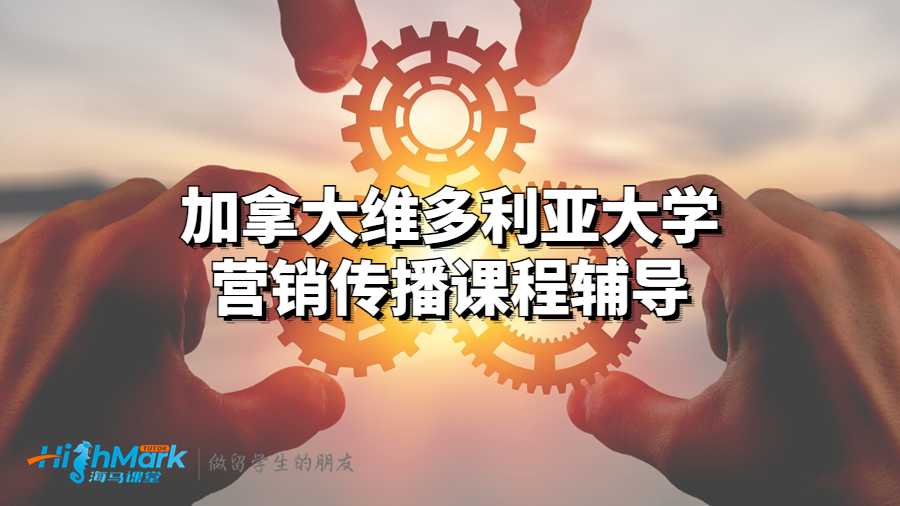 营销传播