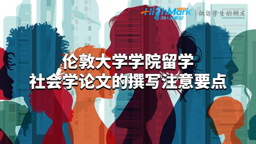 伦敦大学学院