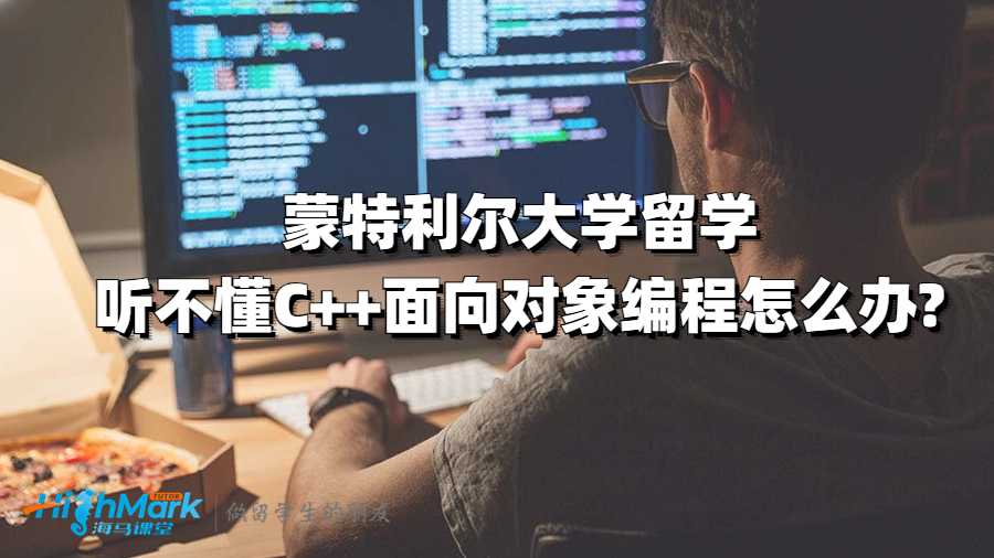 C++面向对象编程