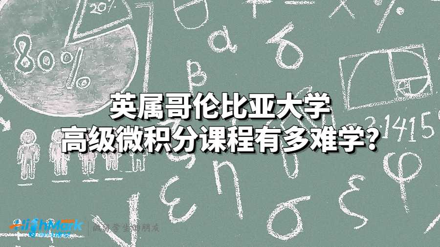 高级微积分