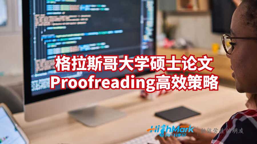 格拉斯哥大学