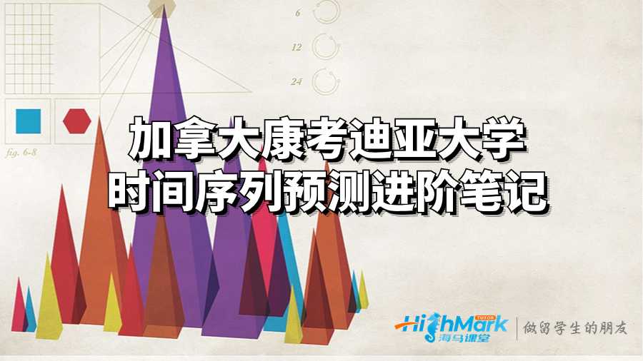 康考迪亚大学