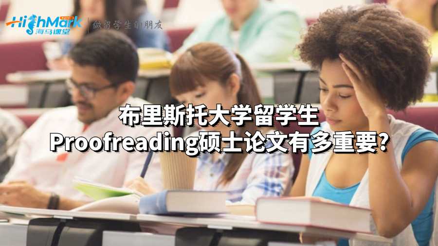 布里斯托大学