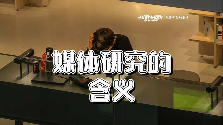 Kicked out of college