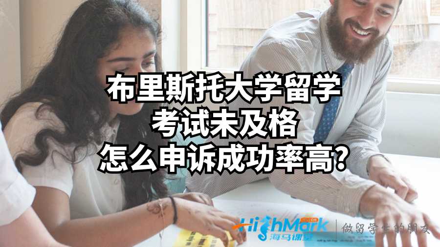 布里斯托大学