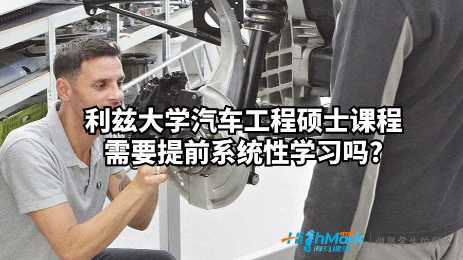 汽车工程