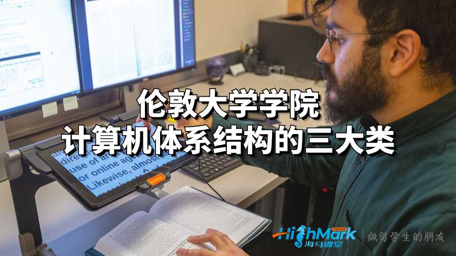 计算机
