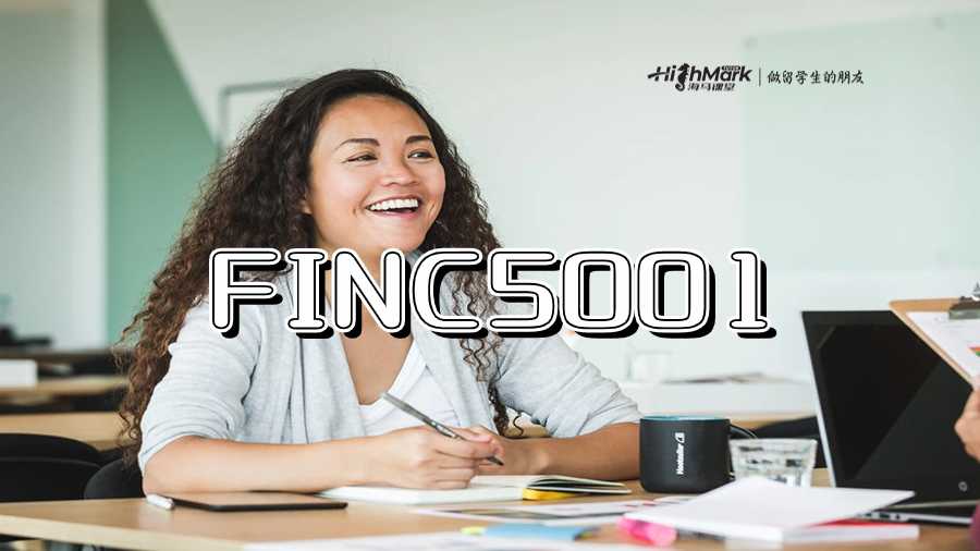 ​FINC5001：金融学基础入门教程