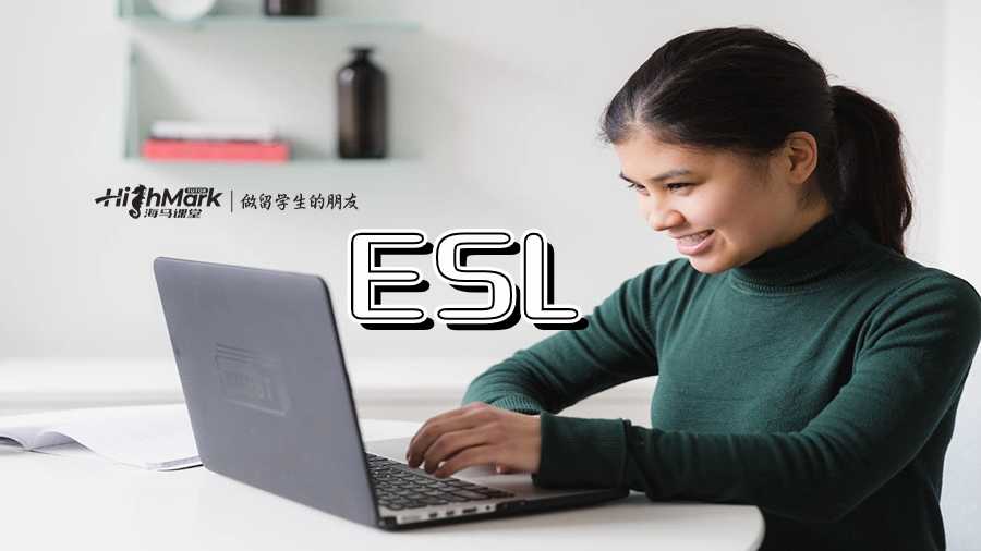 什么是 ESL?美国留学生如何学习ESL?