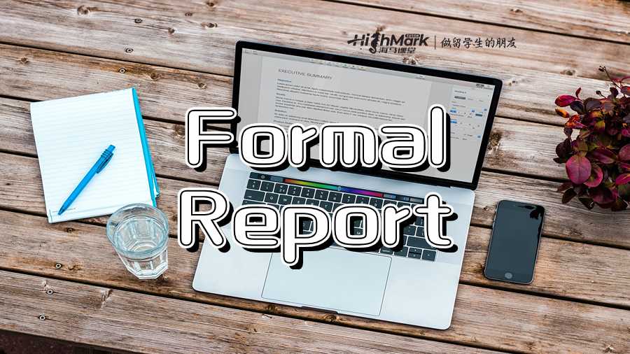 Formal Report专业的格式是什么?