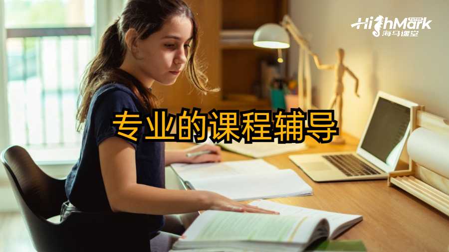 横波和纵波运动研究一瞥：澳洲课程高分指南