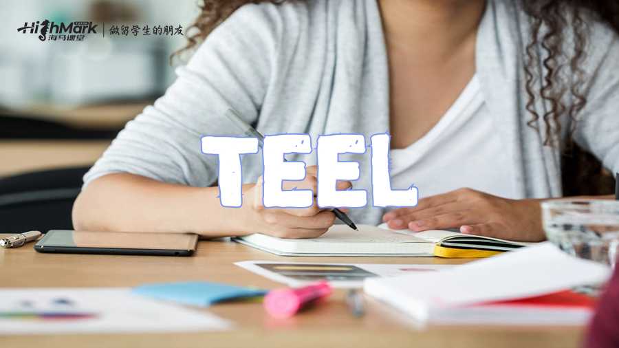 TEEL 结构