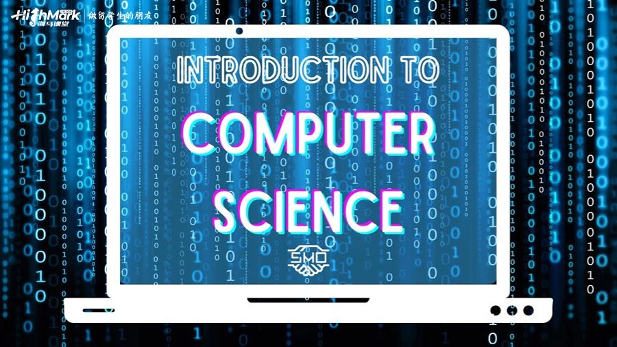 计算机科学简介