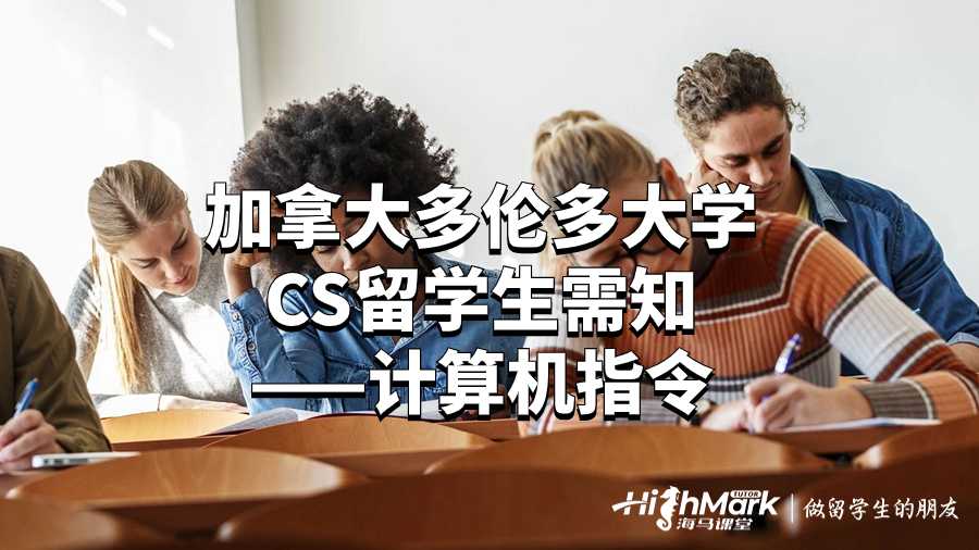 多伦多大学