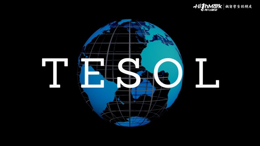 TESOL证书课程