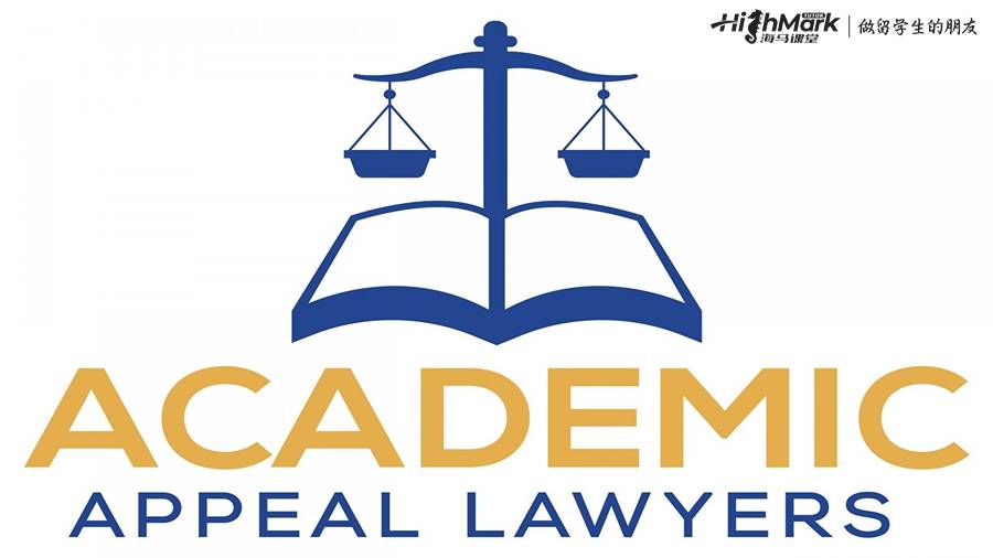 美国大学学术不端可以进行申诉吗？