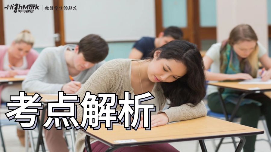 BUSS1030期末考试考点解析