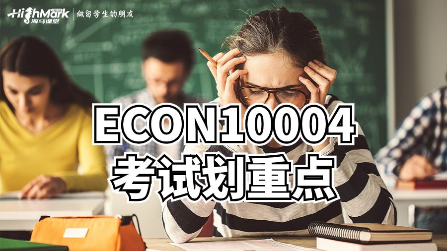 ECON10004