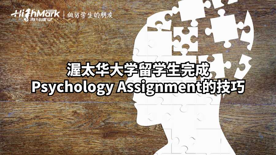 渥太华大学