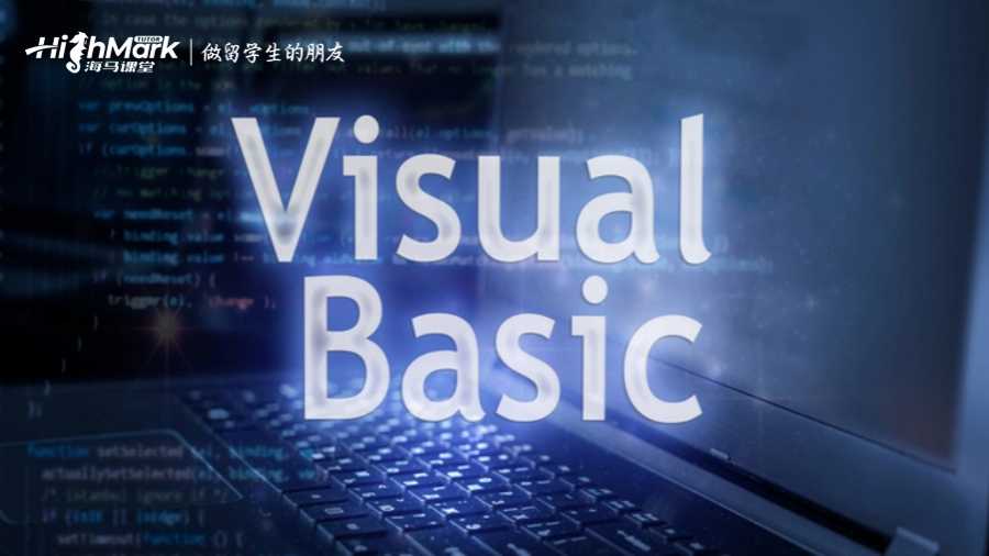 英国课程辅导之Visual Basic编程语言