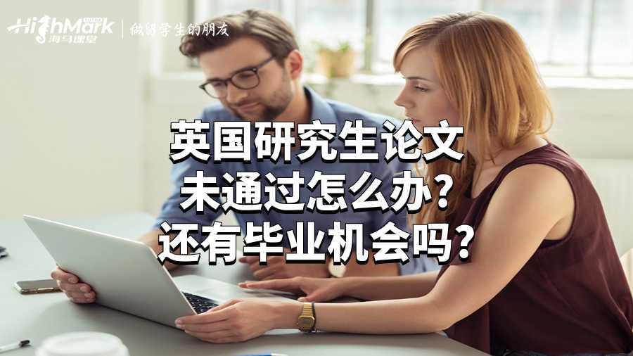 论文