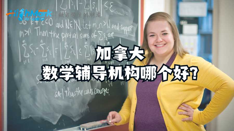 课程