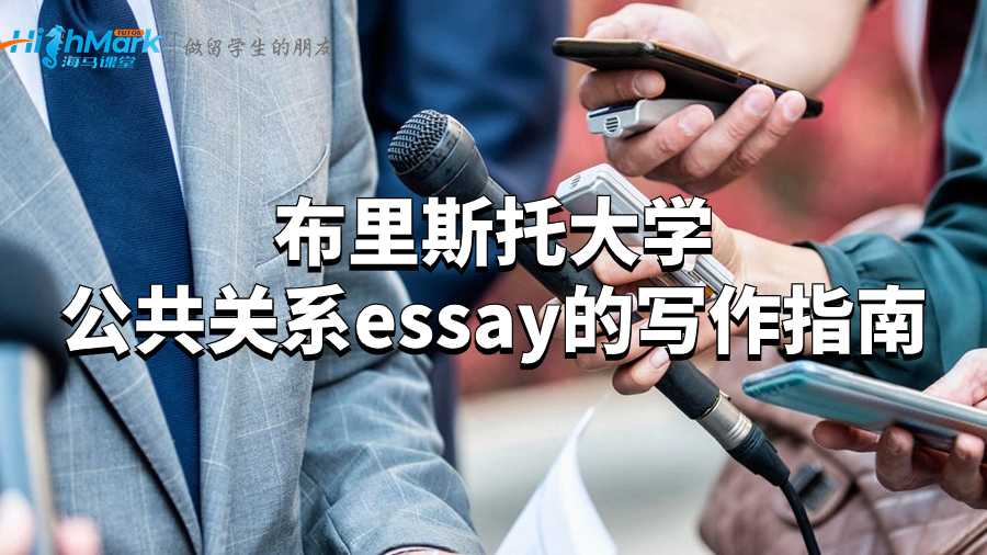 论文