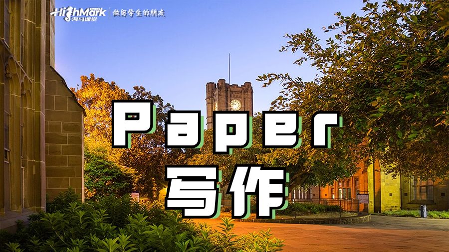 Paper写作