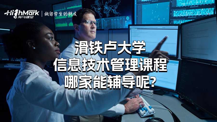 阿尔伯塔大学采矿工程课程辅导-采矿方法及周期
