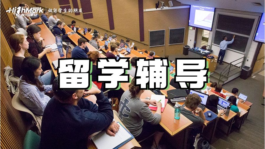 大学课堂