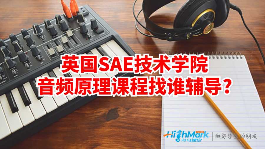 音频原理