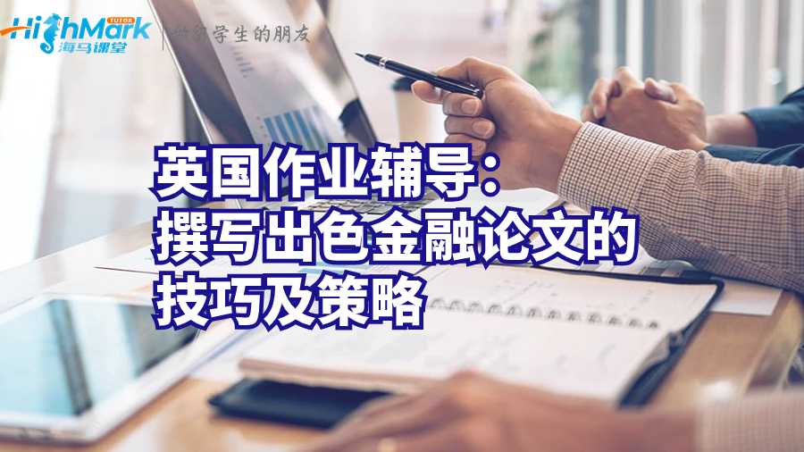 https://www.highmarktutor.com/Assignment/