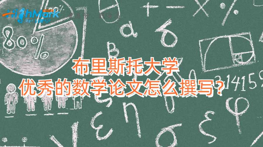 数学