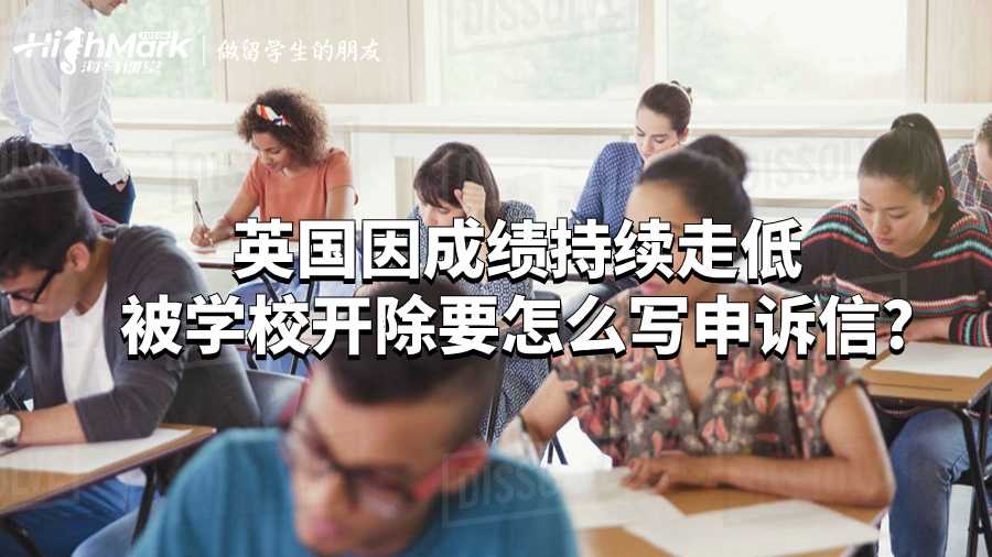 申诉